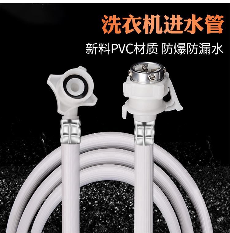 进水管详情页_02.jpg