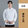 Uniforme de Chef Ejecutivo de Alta Gama para Hombre de Manga Larga Ropa de Trabajo para Cocina de Restaurante Cantina Repostería Ropa de Trabajo de Cocina Ropa de Otoño e Invierno
