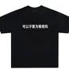 Seda de leche estilo americano divertido, ¿puedes por favor dejar de avergonzarme? Camiseta estampada de manga corta, top holgado y versátil
