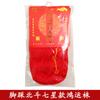 Calcetines de la fortuna del emperador de siete estrellas y cinco estrellas de fábrica este año, calcetines rojos de la mascota, calcetines grandes de la fortuna rojos y morados, al por mayor