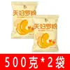 Polvo para Tempura Jijiang 500g/100g Polvo Auténtico para Rebozar Verduras Fritas Alitas de Pollo Camarones Fritos Cocina Japonesa Polvo Premezclado para Freír
