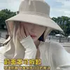 Sombrero de Sol de Verano para Mujer, Máscara de Seda de Hielo, Chal, Protección Integral, Ala Ampliada, Anti-UV, Sensación Fresca, Sombrero de Protección Solar
