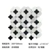 Azulejos Mosaico Piedra Flor de Ciruelo Verde Oscuro Retro Baño Francés Cocina Balcón Pared de Fondo de Mármol Azulejos de Piso