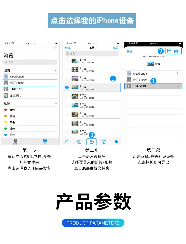 详情页-2款_12