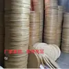 Productos de Tejido de Bambú, Colador de Bambú, Cesta de Secado Sin Agujeros, Recogedor Redondo, Placa de Bambú para Pintar, Decoración Hecha a Mano para Jardín de Infancia, Charola para Techo