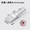 Robot 8/9.5/10 ancho punta de soldador USB soldador especial máquina de soldar cabeza plana 150W cabezal de soldador automático