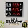 Casa de Baños Invernadero de Almacenamiento en Frío Termómetro de Temperatura Termómetro Impermeable Empotrado Termómetro Instrumento de Pantalla Digital de Temperatura del Agua