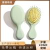 Pintura elástica color caramelo peine pequeño cabeza de masaje cabello liso hacia abajo el airbag peine Amazon artículos de uso diario peine al por mayor