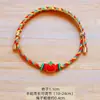 Pulsera Simple de Hilo Rojo de la Suerte para el Año del Caballo, Hilo Sencillo para la Buena Fortuna, Pulsera de Hilo Rojo para el Festival del Bote del Dragón, Pulsera de Hilo de Cinco Colores, Pulsera para Bebé