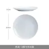 Platos de Porcelana de Alta Gama de Jingdezhen para Uso Doméstico, Platos Blancos Puros para Poner la Mesa en Hoteles, Platos de Estilo Occidental, Platos Hondos, Platos para Sopa, Cuencos y Platos que No Retienen Aceite