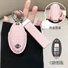 Adecuado para Nissan Nissan Juego de Llaves 14ª Generación Sylphy Estilo Pequeño Fragante Teana Coche Qashqai Qijun Jinke Tiida Hebilla de Cuero