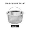 Tapa Universal para Fregadero, Tapón Antiderrames para Lavabo de Verduras, Tapa para Fregadero de Cocina, Accesorios para Tubería de Desagüe de Lavaplatos, Malla Filtrante, Tapón Antiderrames