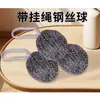 Estropajo autónomo de acero inoxidable con correa para colgar, bola de limpieza de acero inoxidable para uso en la cocina, una herramienta mágica para fregar ollas y lavar platos, estropajo de acero para el hogar que no suelta partículas