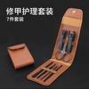 Set de Cortaúñas Negro Qiao Furen de 16 Piezas para Cortar Uñas de los Pies, Set de Tijeras para Uñas, Herramientas de Manicura, Logo Personalizado, Pedicura