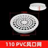 Gorra Impermeable Multiusos de PVC Techo Plástico Práctico 5075110 Gorra Impermeable Transpirable Gorra de Ventilación Gorra para Tubo Respiradero
