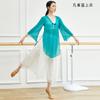 Ropa de práctica de danza clásica para mujer adulta, elegante cárdigan suelto, ropa de actuación de danza, ropa de gasa larga con rima corporal