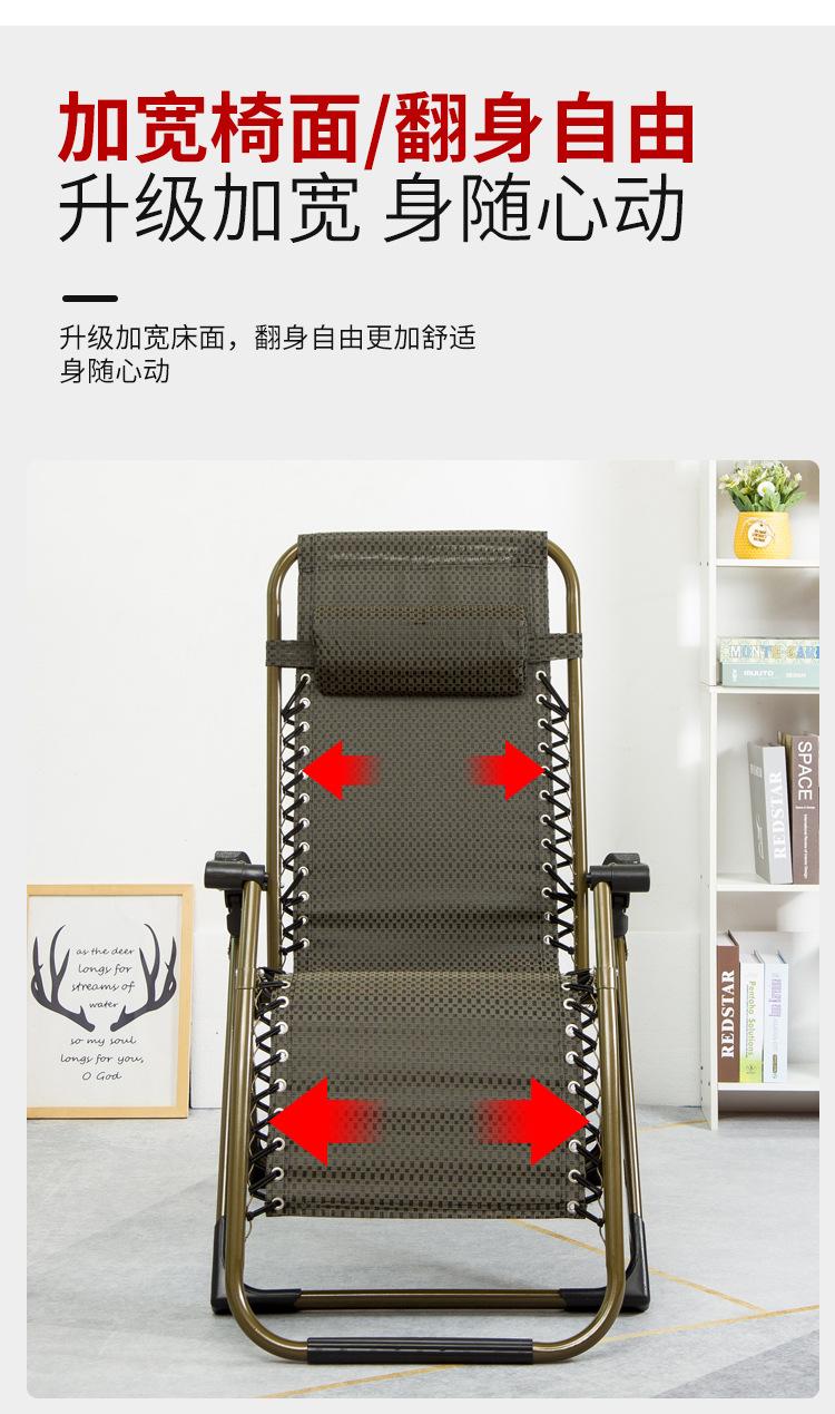 折叠椅详情_05