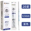 Dm009 Refil de Caneta Retrátil de Secagem Rápida Tubo de Agulha 0,5mm Caneta Retrátil Refil Universal Caneta de Prova Refil de Secagem Rápida