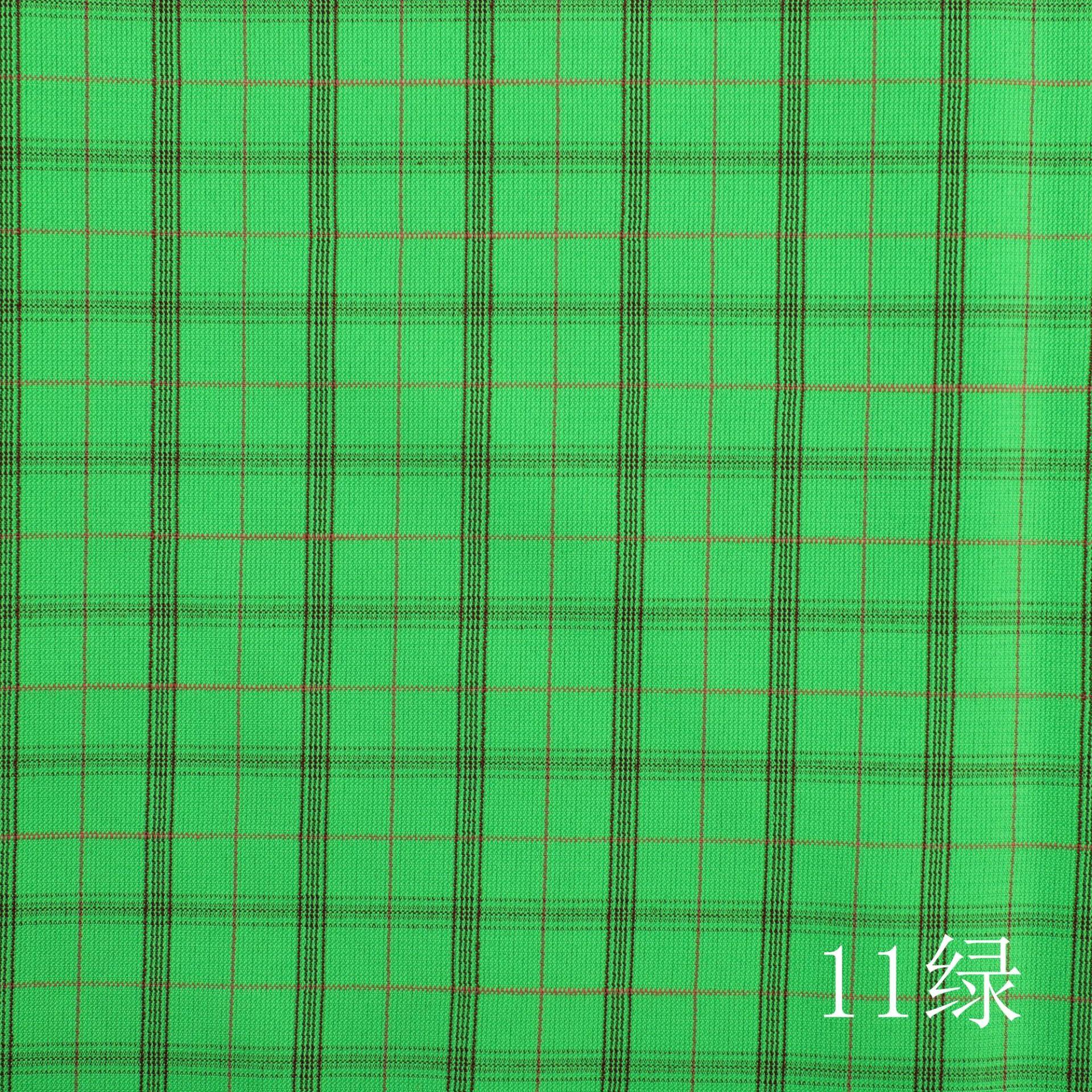 11绿
