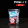 Liquidación de productos genuinos Shanghai Xiling Yinshe Yinni Qianquan Punta de flecha Cinabrio de alta calidad Yinni Obras de caligrafía y pintura tradicional china