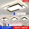 Lámpara de techo minimalista italiana para sala de estar, accesorio de iluminación principal simple y elegante de 6 piezas para dormitorio, paquete combinado para toda la casa, aluminio y otros materiales de hierro