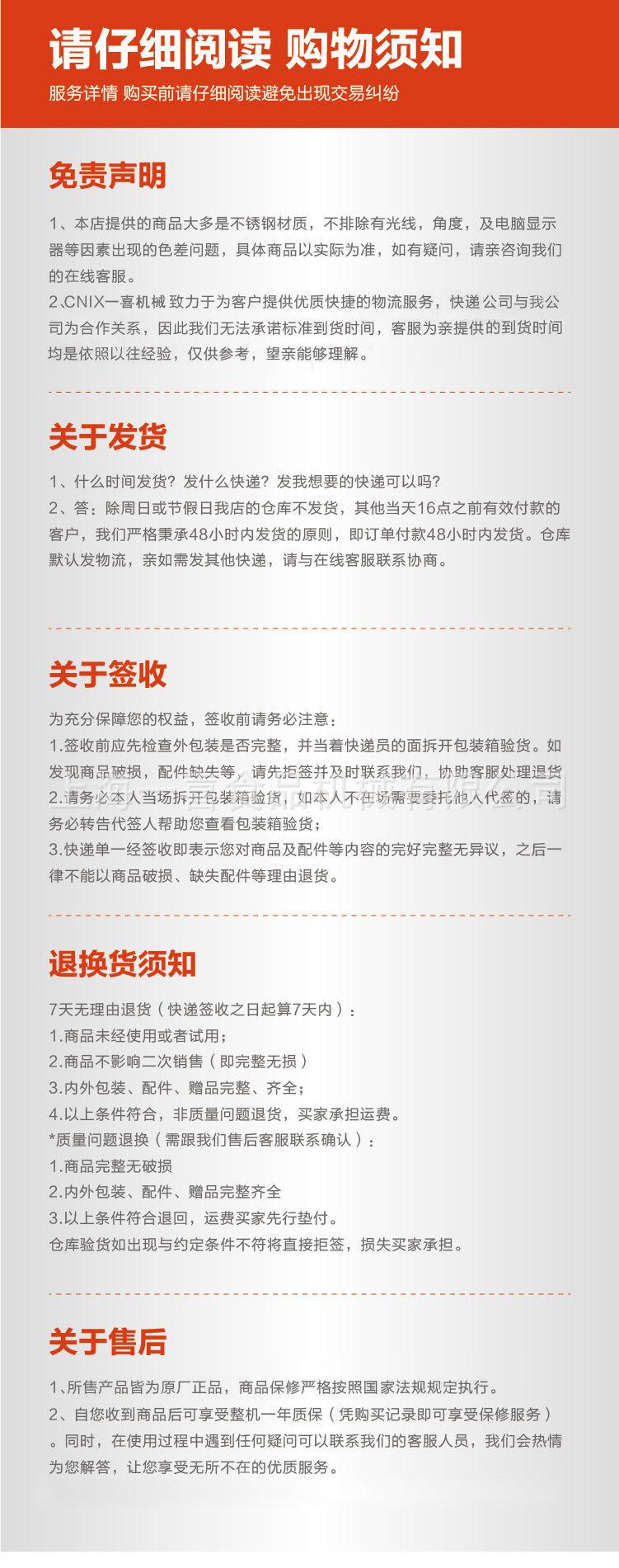 通用详情2.png