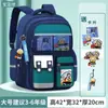 Mochilas Escolares Transfronteiriças para Meninas do Ensino Fundamental do 1º, 2º, 3º ao 6º ano, Mochilas Infantis e Masculinas Kuromi de Grande Capacidade para Reduzir o Peso