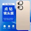 Adecuado para protector de pantalla de vidrio templado TCL P80 Ultra, anti-miradas indiscretas, alta definición, película para lente de punto ojo de águila de metal P80 Pro
