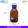 Botella de Reactivo Minbo/Shuniu Tapa Azul, Vidrio con Rosca Boca Ancha 100/250/500ml Botella de Reactivo Químico de Alto Borosilicato