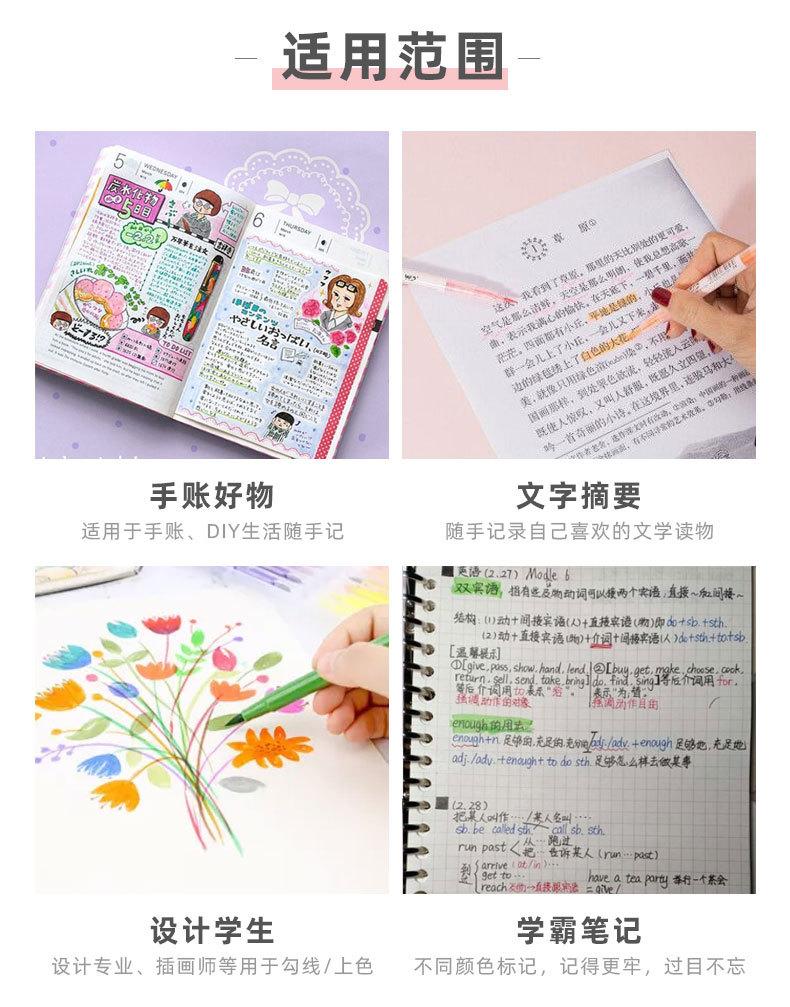 浙江美宝文具有限公司爆款详情页_11