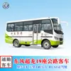 Exportación Transfronteriza de Minibús de Pasajeros Pequeño Dongfeng Chaolong de 17-19 Plazas de 6m para Transporte de Trabajadores