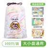 Cubiertas de Plástico Grueso con Forma de Cachorro Transfronterizas, Cubiertas Desechables de Grado Alimenticio para Conservación, Cubiertas Elásticas Universales para Platos de Cocina