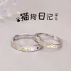 Anéis de Casal Gato Cachorro Fofos para Homens e Mulheres Design de Nicho Ins Desenho Animado Simples Fofo Anéis de Casal Presente de Aniversário
