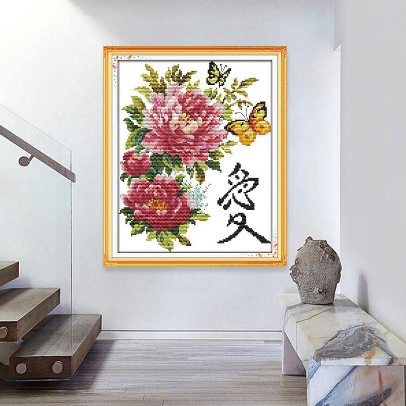 H557-03596 蝶恋花之爱---