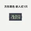 Medidor de temperatura e umidade embutido para impressora 3D, display digital eletrônico, disponível em formatos redondo e quadrado