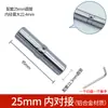 Conector Redondo para Tubo de 20/25/26mm Codo en T de Aleación de Aluminio de 1/2 Pulgada Unión para Tubo de Acero de 3/4 de Pulgada Sujeción para Tubo Galvanizado de 1.0 pulgada