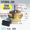 Yyhs-3040 Ventilador de Techo Integrado Motor de Extracción Ventilador de Extracción Motor Eléctrico Universal Todo Cobre
