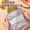Bolsas sellables de papel de aluminio de grado alimenticio para uso doméstico, bolsas de almacenamiento con cierre para cocina y refrigerador, especialmente diseñadas para congelar, bolsas de porción engrosadas