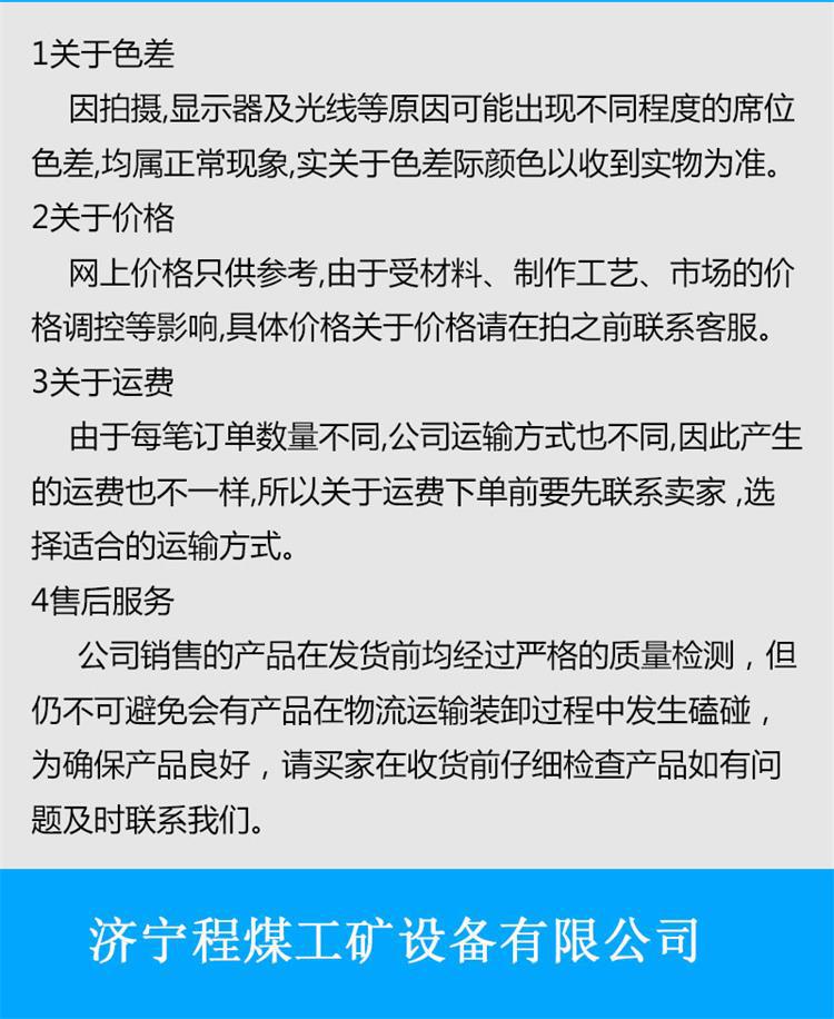 钢丝绳皮带探伤仪