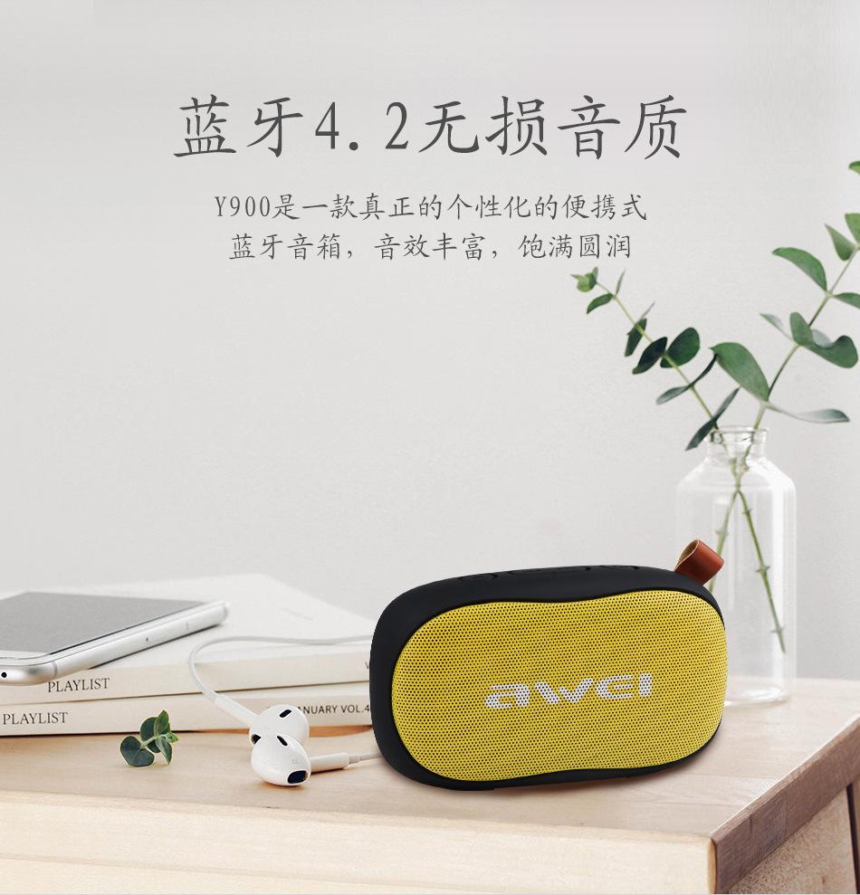 Y900详情页_07