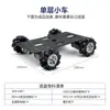 Competencia Chasis de Coche de Dos Ruedas, Tres Ruedas, Cuatro Ruedas Motor Codificador Tt Motor Coche Mecanum Eléctrico Competencia