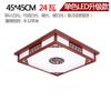 Nova lâmpada de teto estilo chinês retangular lâmpadas led estilo madeira maciça imitação clássica sala estar lâmpada quarto conjunto iluminação