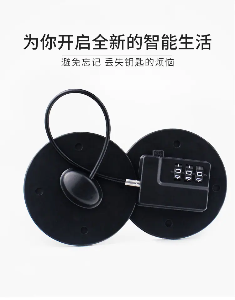 密码锁_04