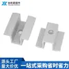 Conector de borde a presión antisísmico de presión media fotovoltaica combinación soporte de abrazadera solar fotovoltaica accesorios bloque de presión media de aleación de aluminio
