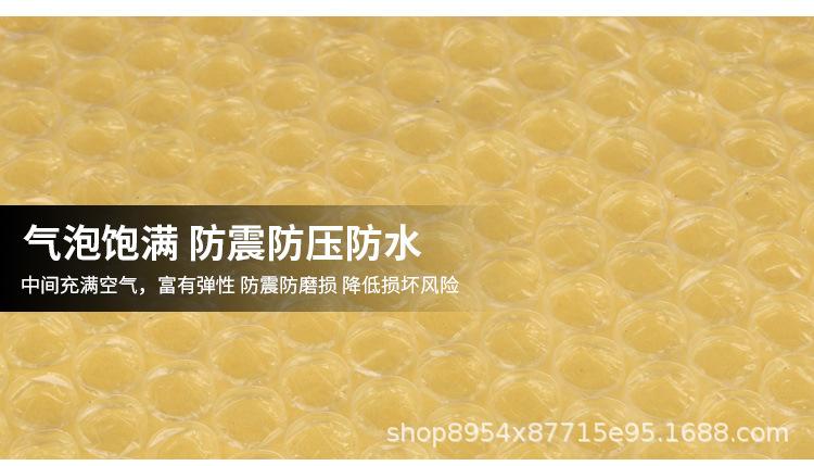 勇士牛皮纸2_06.jpg