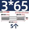 Haste de Parafuso Dupla Cabeça em Aço Inoxidável 304 Parafuso com Dentes nas Duas Pontas Haste Stud com Conexão de Fio M3M4M5M6M8M10-M24