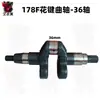 Catálogo de Peças para Motor Diesel Refrigerado a Ar 178F Conjunto Completo Motocultivador Micro Pistão Injetor Filtro de Ar Bomba de Injeção Partida por Puxar