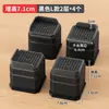 Alfombrilla Elevada para Pies de Goma Qian Feng Furniture a Prueba de Humedad Antideslizante para Cama Caja Sofá Mesa de Café Alfombrilla de Pie de Alto Silencio Sin Perforaciones