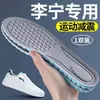 Plantillas de Verano para Hombre, Absorbentes de Sudor, Anti-Olor, Transpirables, Específicas para Deporte, Amortiguadoras, Antibacterianas, Plantillas Deportivas Suaves Que No Te Cansarán Después de Estar de Pie por Mucho Tiempo