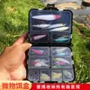 Caixa de acessórios de pesca micro com dupla camada Luya, caixa de peças de dupla camada, caixa de joias, caixa de armazenamento, caixa de acessórios, caixa de ferramentas para equipamento de pesca